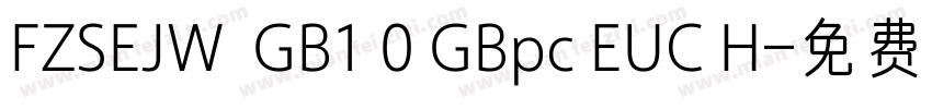 FZSEJW  GB1 0 GBpc EUC H字体转换